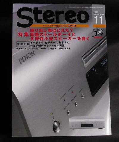 STEREO-11a